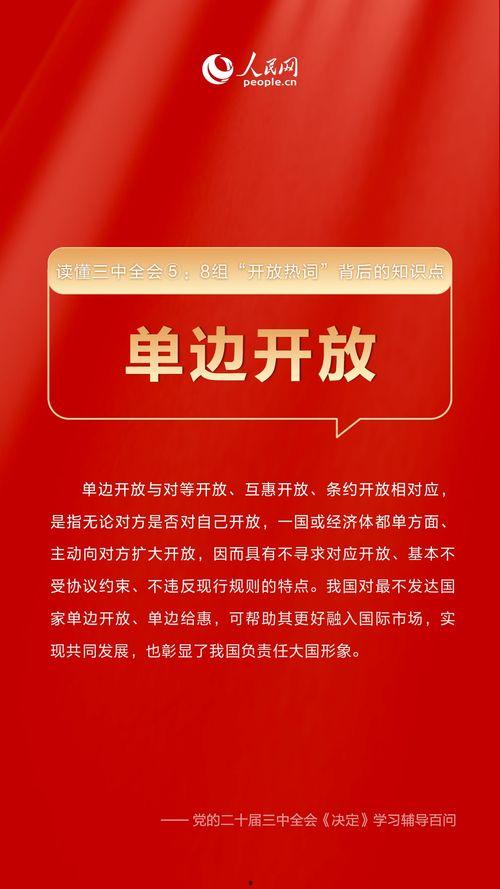 朱国瑜最新爆料新闻,揭秘娱乐圈惊人内幕！