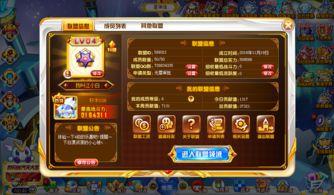 气运联盟爆料最新消息,最新动态揭秘，带你领略神秘势力动向