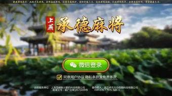 河北承德爆料案件最新消息,案情进展与调查进展揭秘