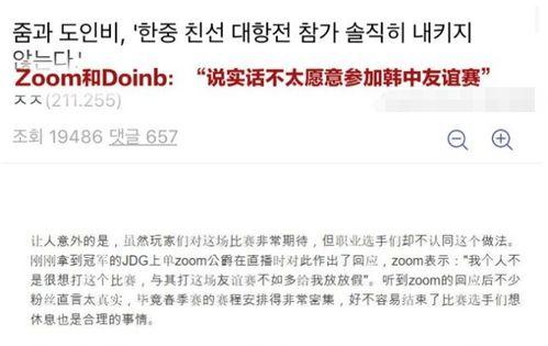 韩媒体最新爆料,揭秘某明星惊人内幕