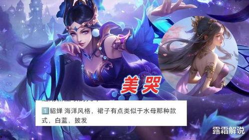 貂蝉 典藏爆料最新视频,揭秘绝世舞姬的传奇人生